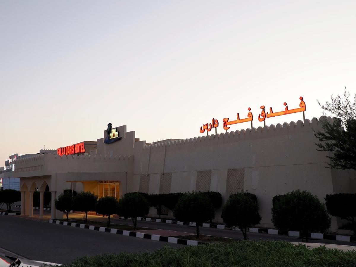 Falaj Daris Hotel Nizwa Zewnętrze zdjęcie
